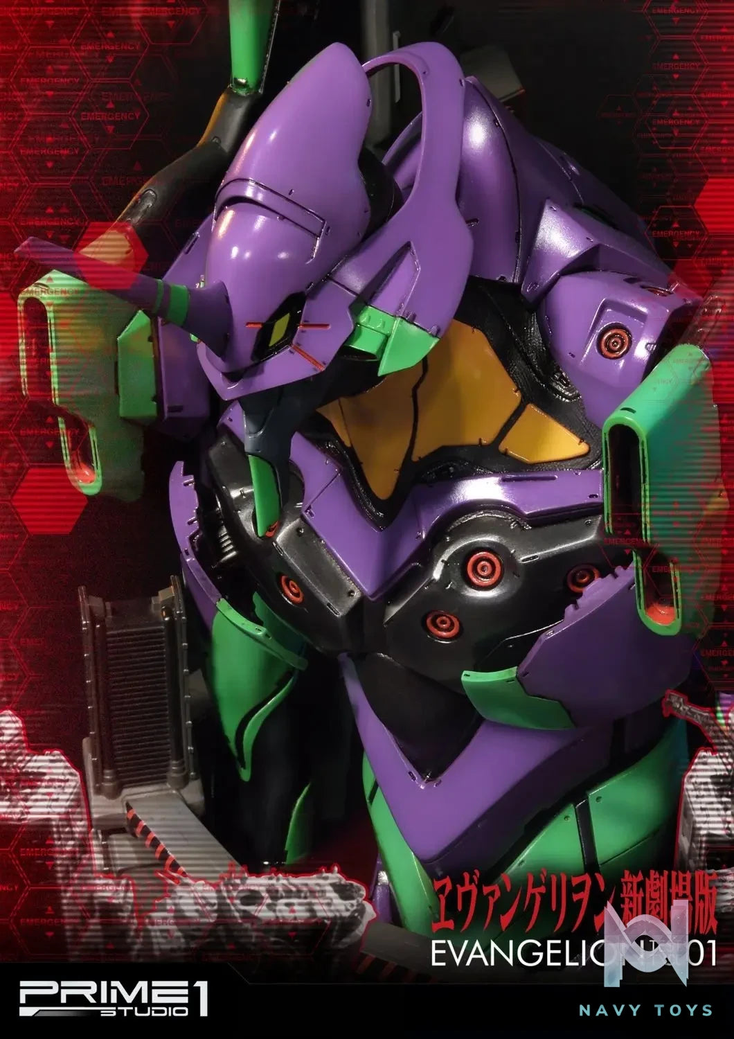 Prime 1 Studio – Premium Bust Evangelion Test Type-01 PBEVA-01 (Licensed)
