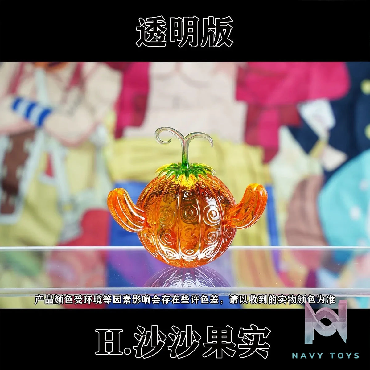 Demon Studio – One Piece Mini Devil Fruit mini.07