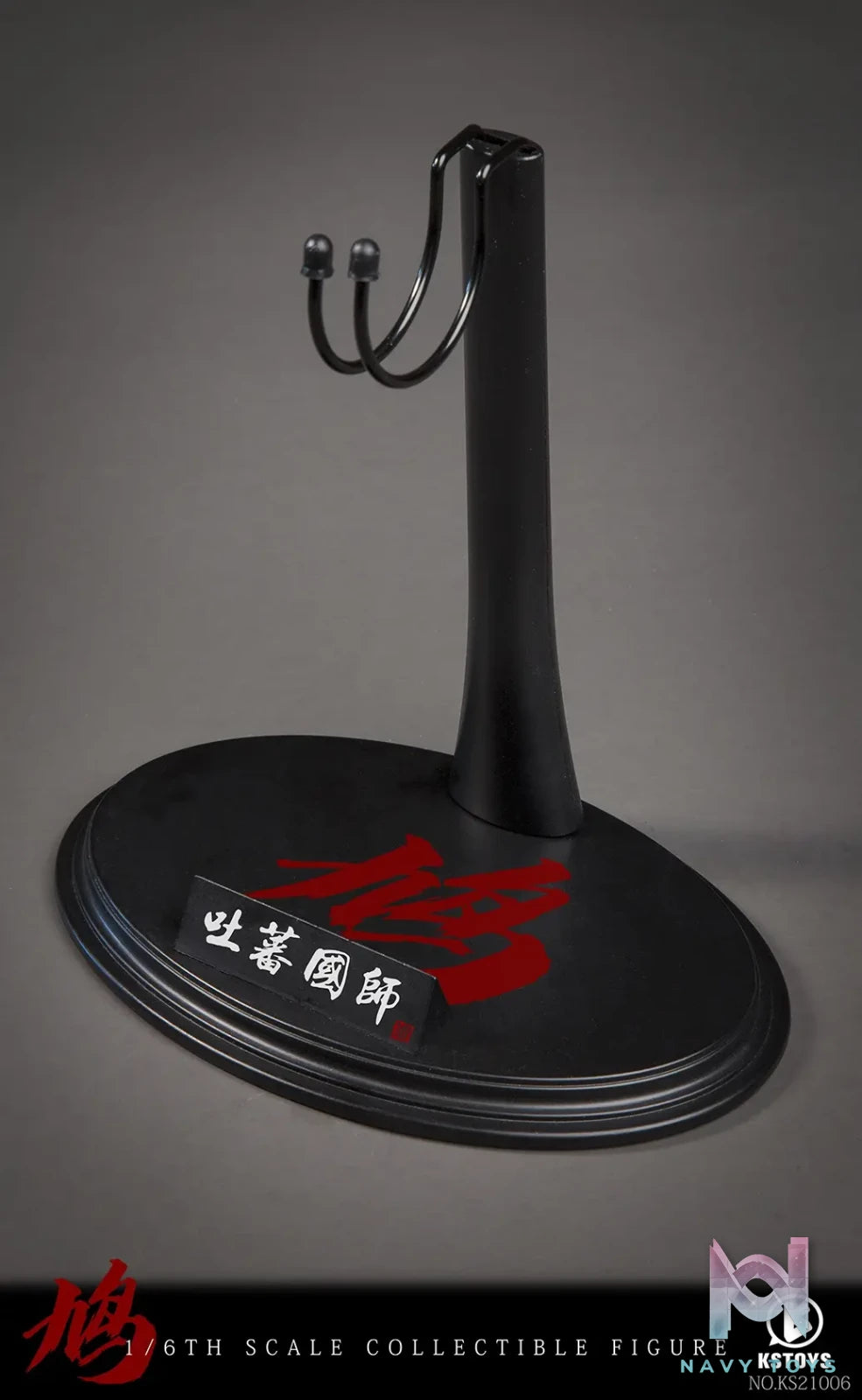 KSTOYS – 1/6 Scale Imperial Preceptor of Tibet KS21006 (Licensed)
