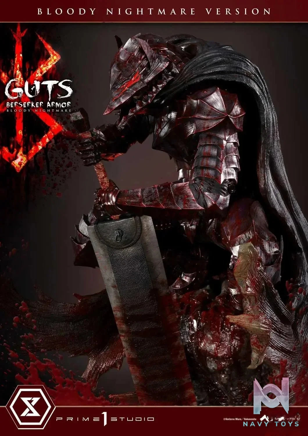 Ultimate Premium Masterline Berserk Guts Berserker Armor UPMBR-04 UPMBR-04EX UPMBR-04BN(Licensed) - Prime 1 Studio resin statue Navy Toys anime figure