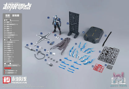 He Mo Xian Studio – Original Assembly Action Series Ultra Limit Zero Second Release: THE SECOND Gu Ying (Licensed)