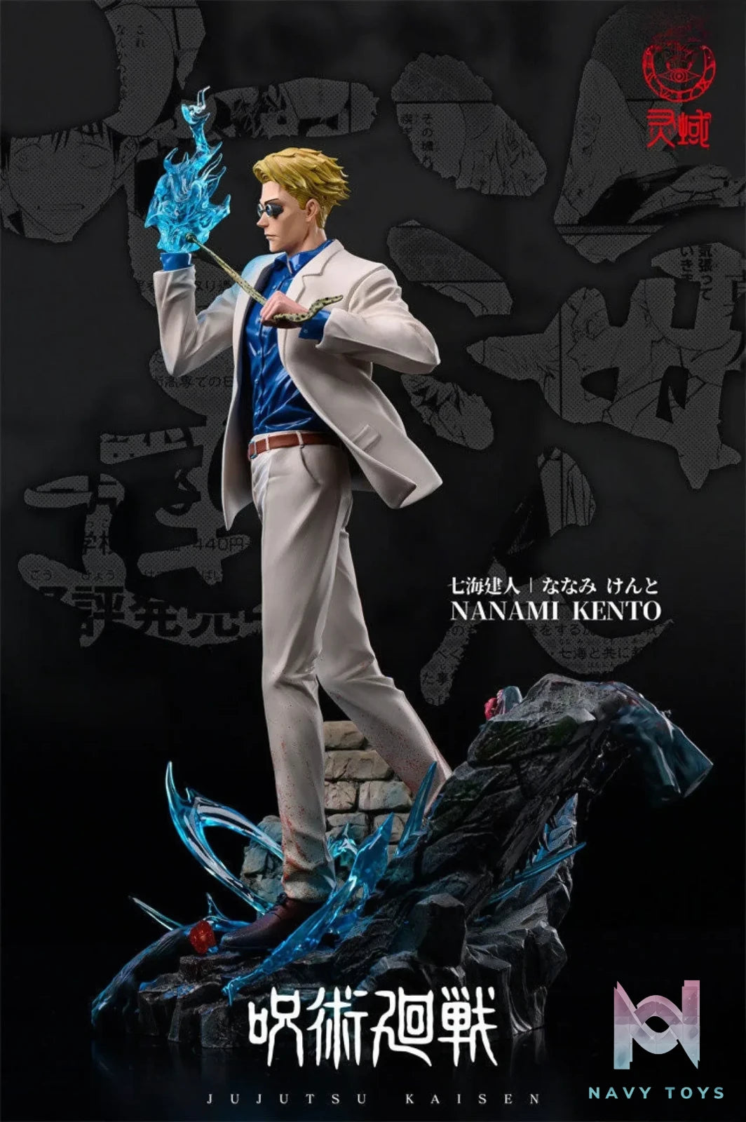 Ling Yu Studio – Jujutsu Kaisen Nanami Kento
