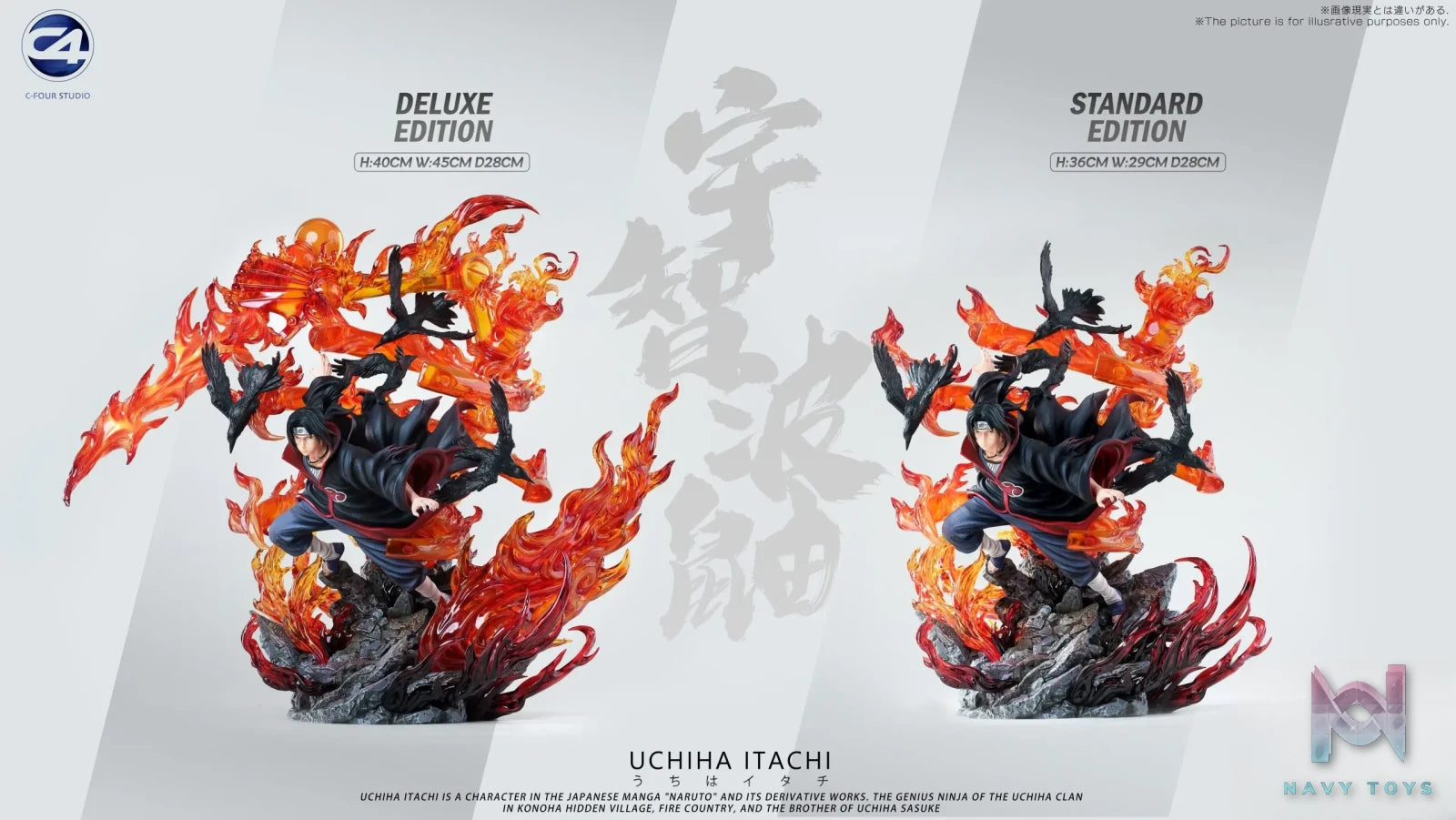 C4 Studio – Naruto #3 ********​*****