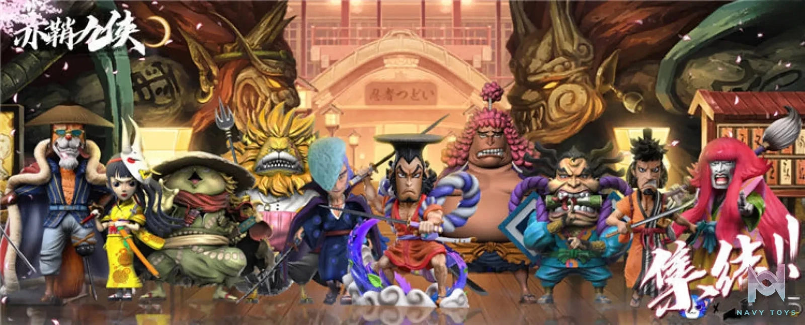 G5 Studio – Kozuki Oden