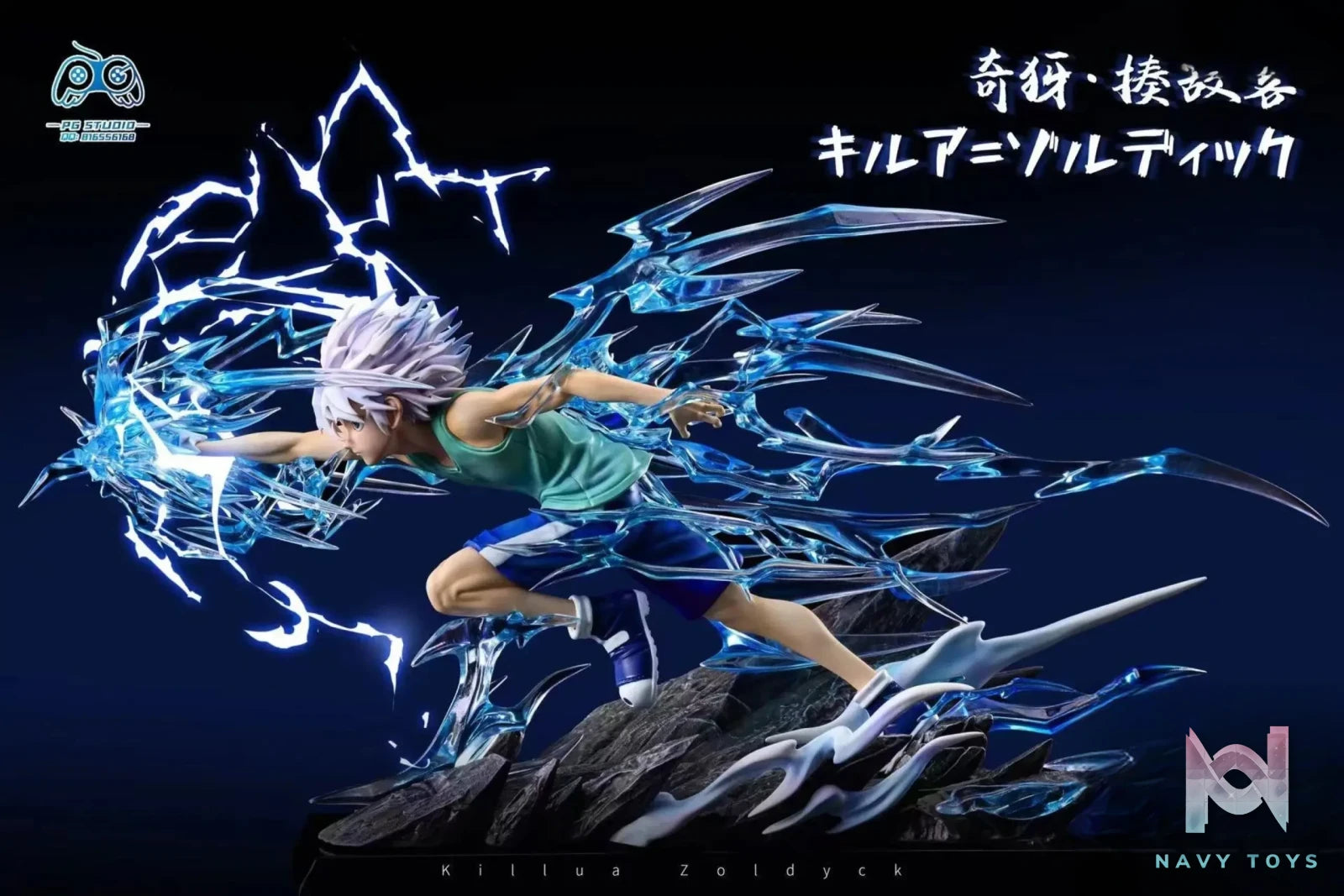 PG Studio – HUNTER×HUNTER ********​******