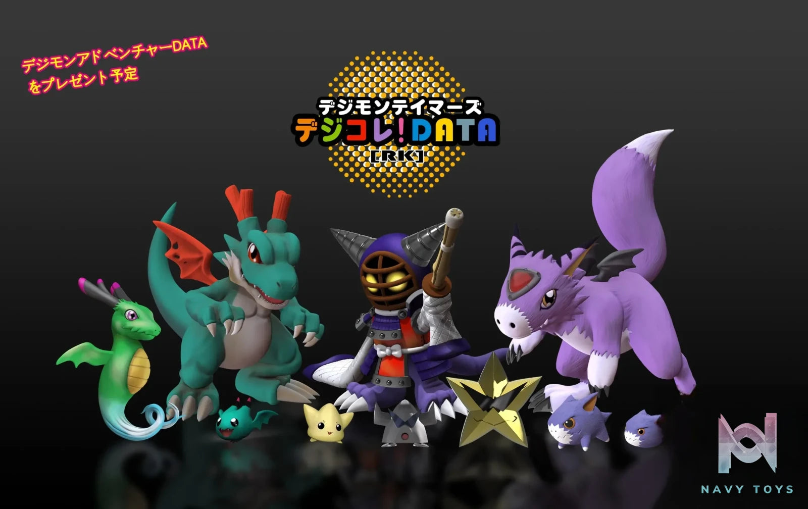 DMX Studio – Digimon Royal knight suit DATA RK & Hackmon