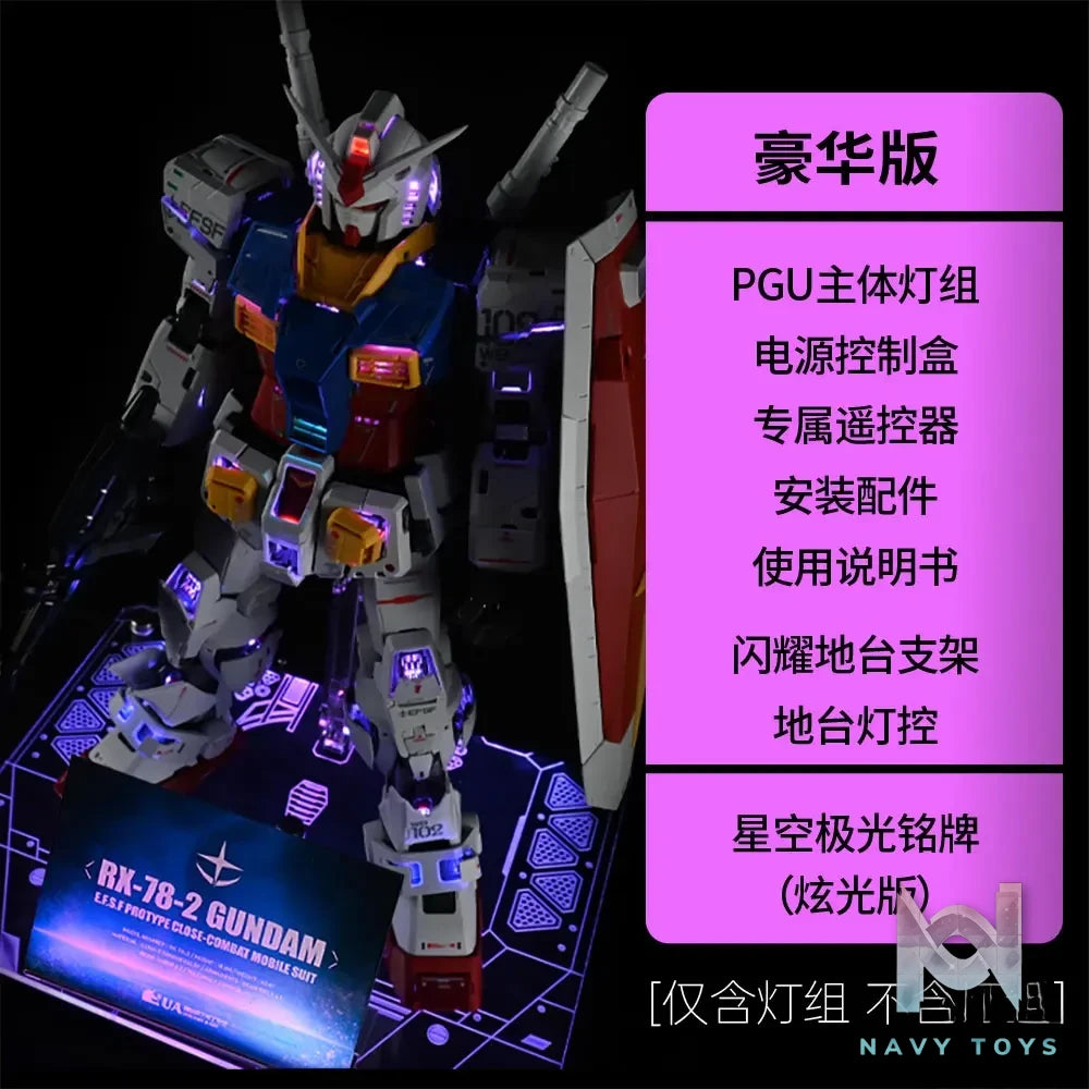 UA Studio – Gundam Series PGU RX-78-2 Gundam Light Set (Licensed)