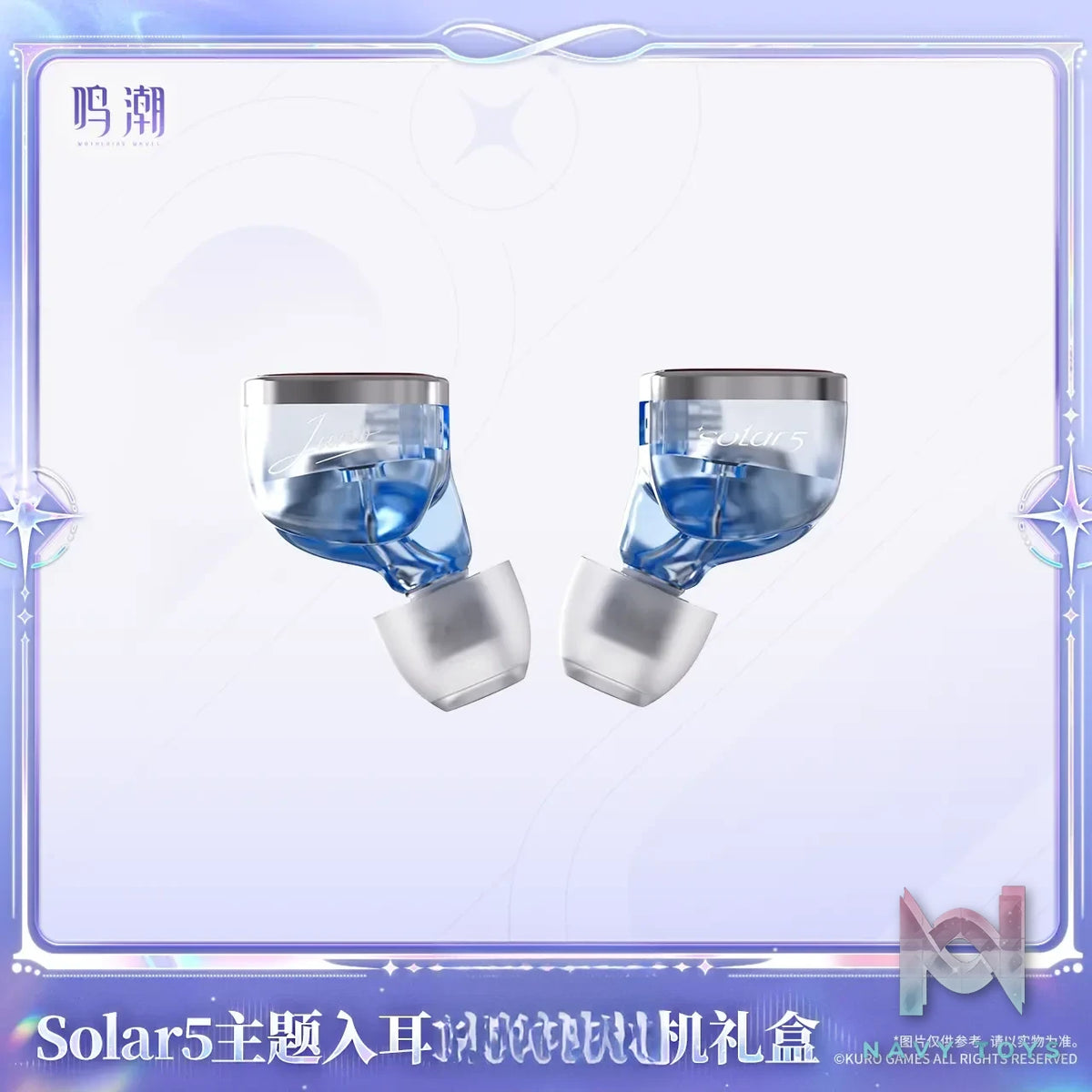 KURO GAMES – Wuthering Waves Solar5 Theme Wired In-Ear Earphone Gift Box (Licensed)