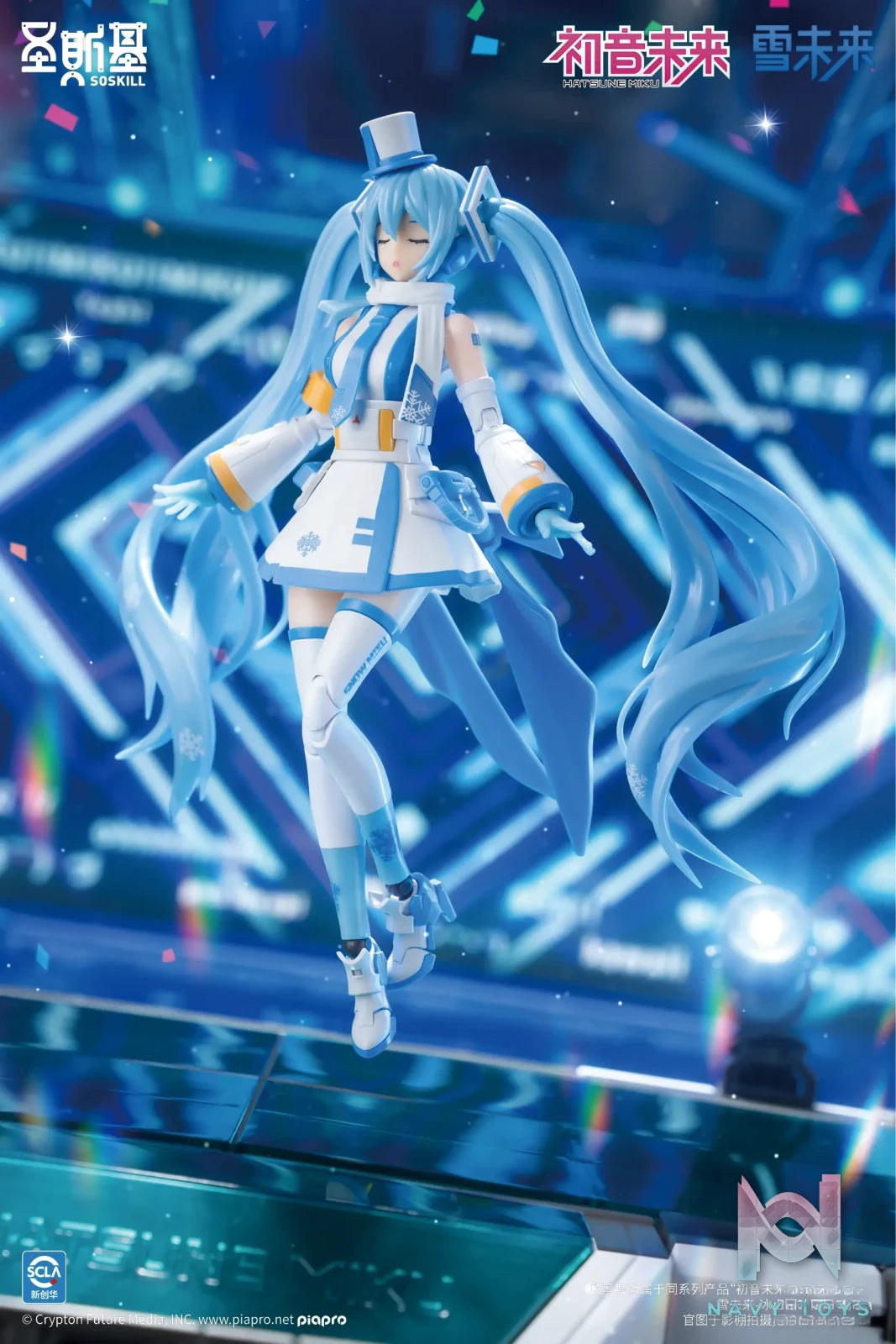 SOSKILL – Hatsune Miku Snow Miku Mecha Girl Model Kit SSK-MIKU03 (Licensed)