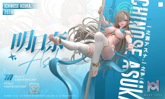 Flawless Studio – Blue Archive Ichinose Asuna Pole Dance