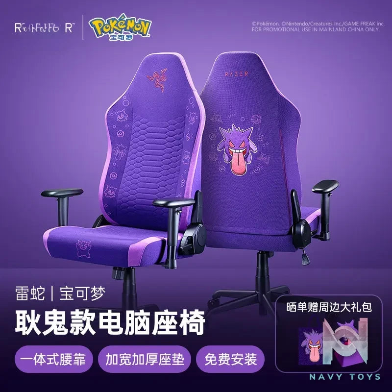Razer – OFFICIAL Razer Gengar Ergonomic Gaming Chair Enki V2 X Pokémon (Licensed)