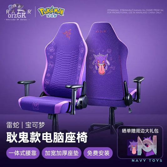 Razer – OFFICIAL Razer Gengar Ergonomic Gaming Chair Enki V2 X Pokémon (Licensed)