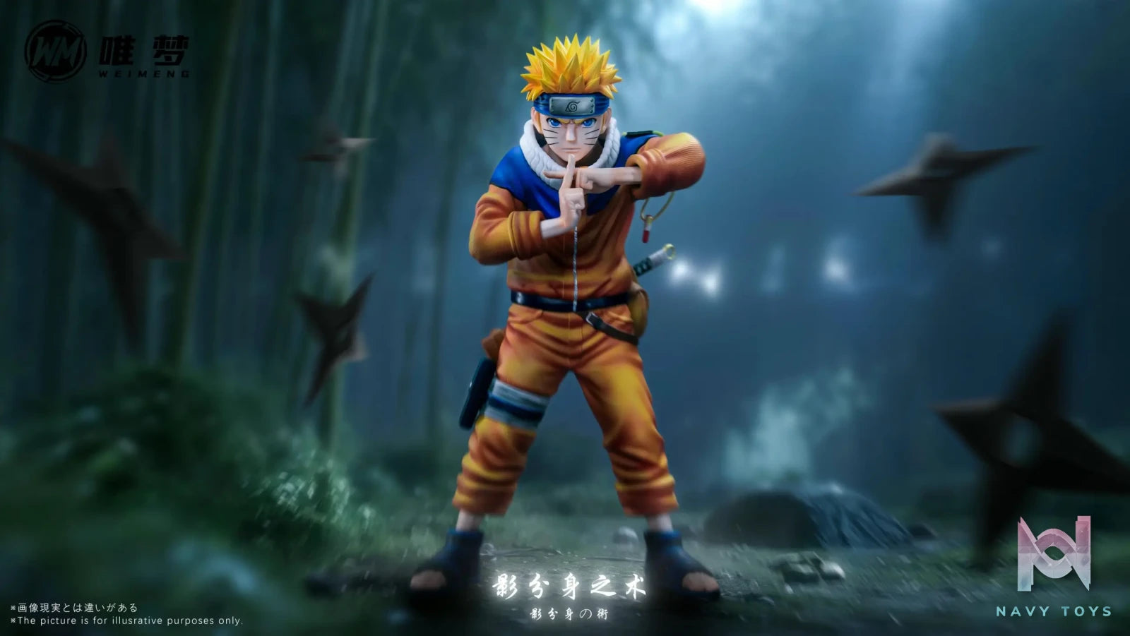 WEI MENG Studio – Naruto Uzumaki Naruto