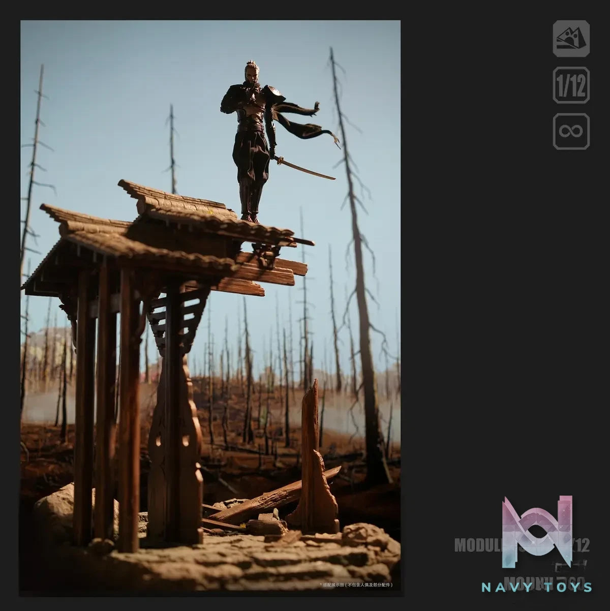MOjingToys – MODULE S007 1/12 Shanmen Ancient Style Scene (Licensed)