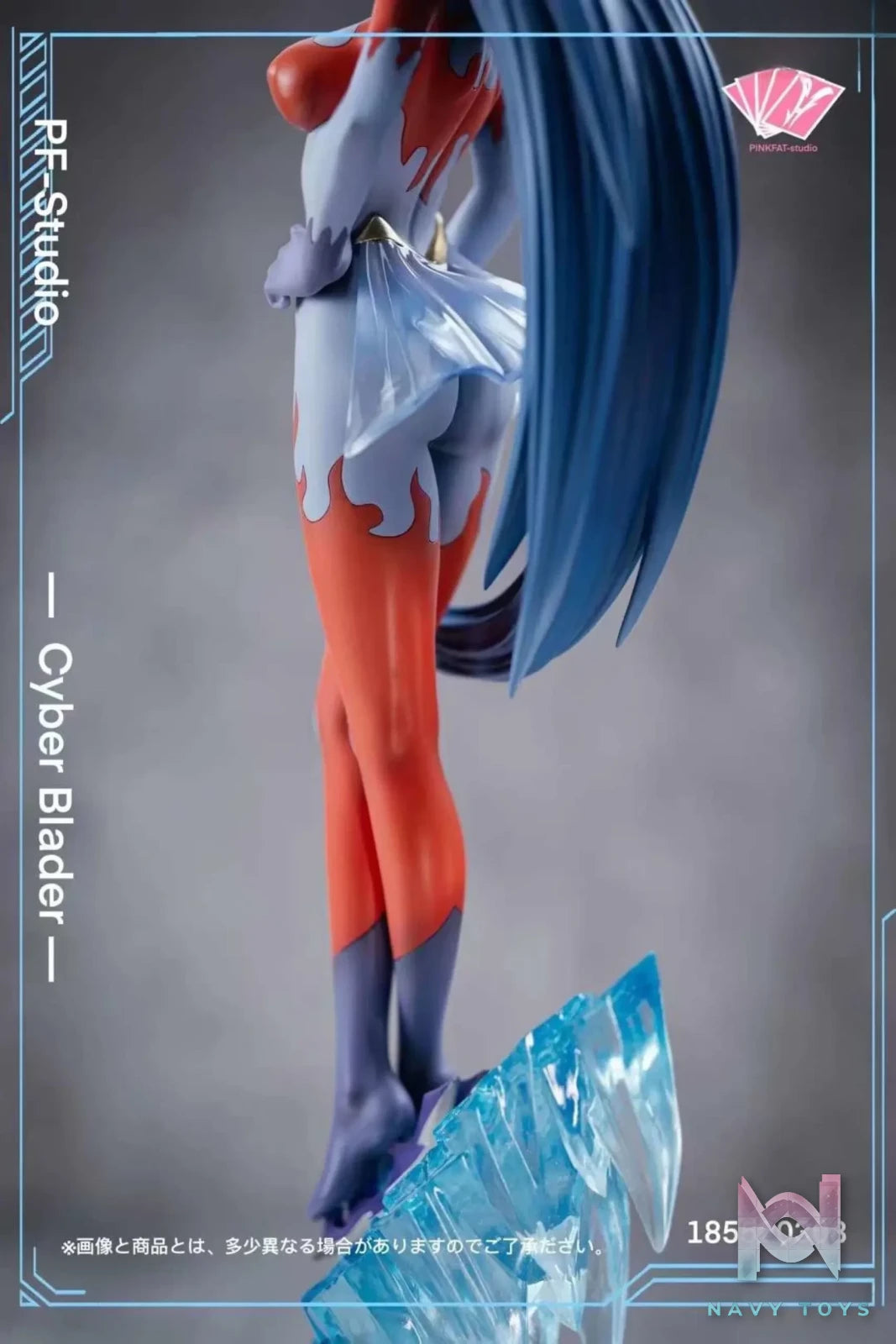 PF Studio – Yu-Gi-Oh GX#2 Electronic Skater