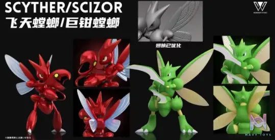 Wonder Studio – Scyther X Scizor Pokémon