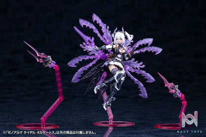Kotobukiya – Arcanadea XenoAlma Tidal Orketos Plastic Model (Licensed)