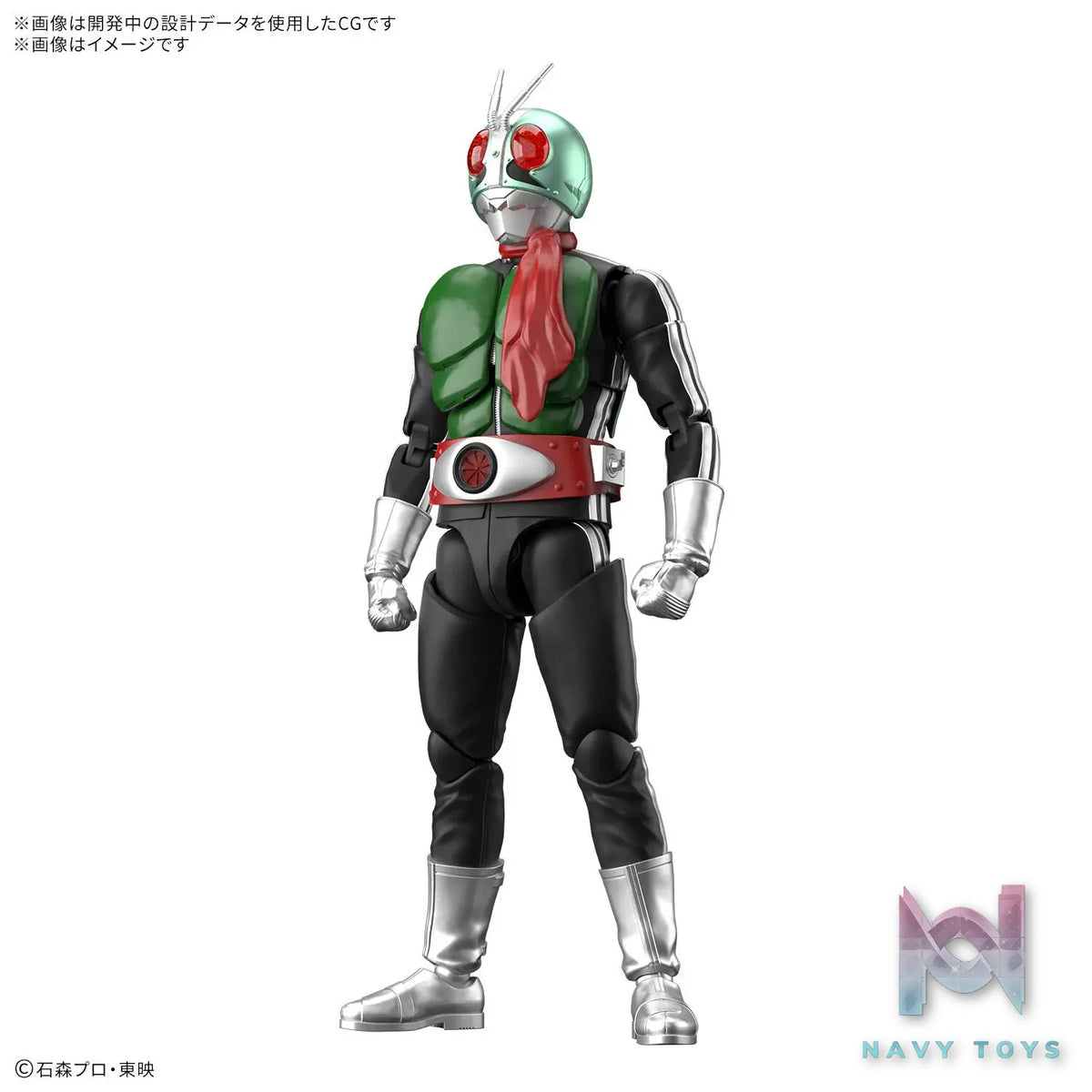 BANDAI SPIRITS – Kamen Rider – Kamen Rider Shin Ichigo – Figure-rise Standard (Licensed)
