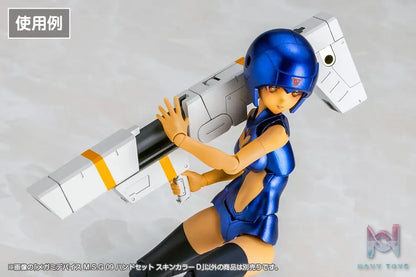 Kotobukiya – Megami Device M.S.G 09 Hand Set Skin Color C X D (Licensed)