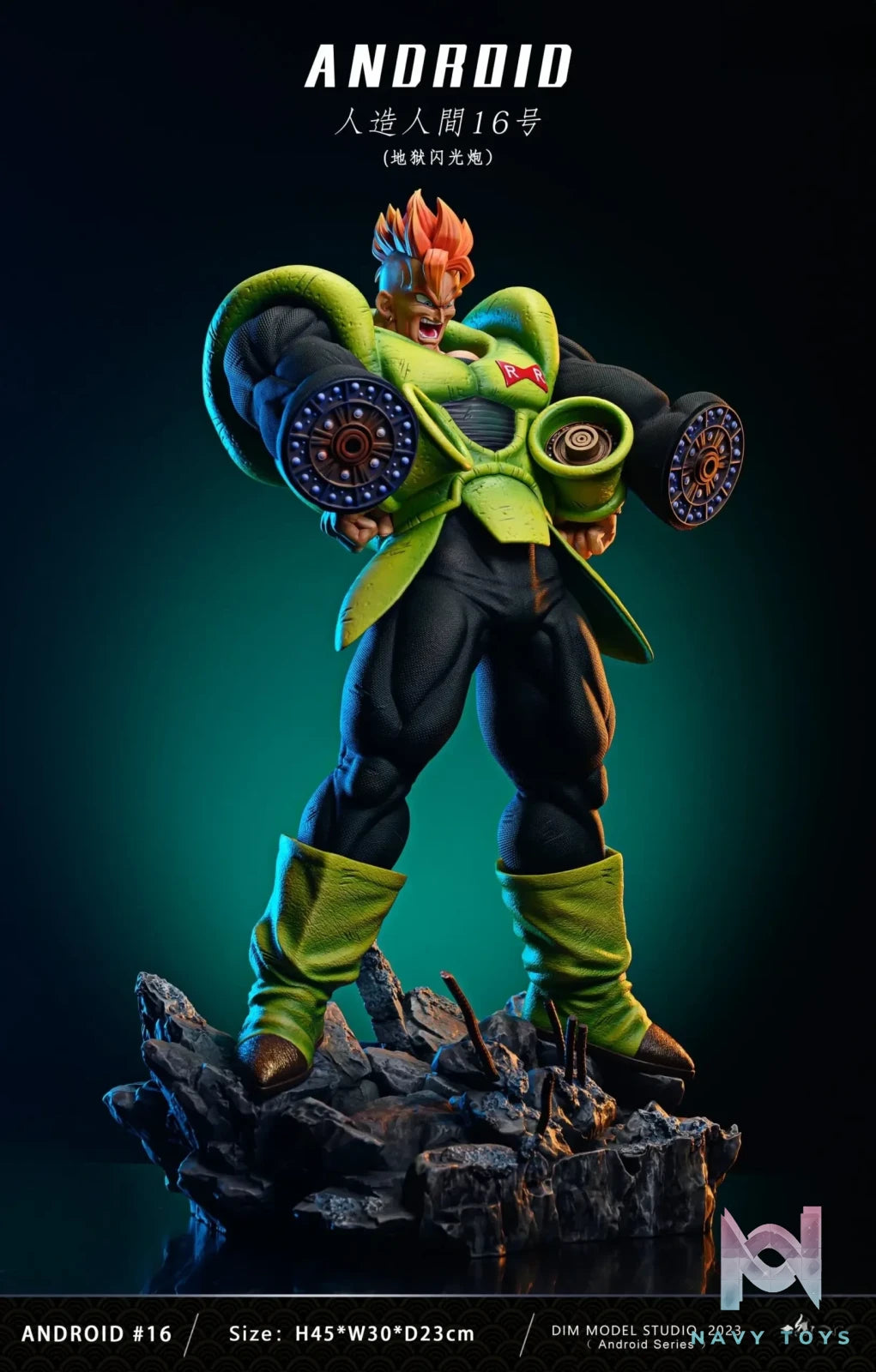 Dim Studio – Dragon Ball Android #16