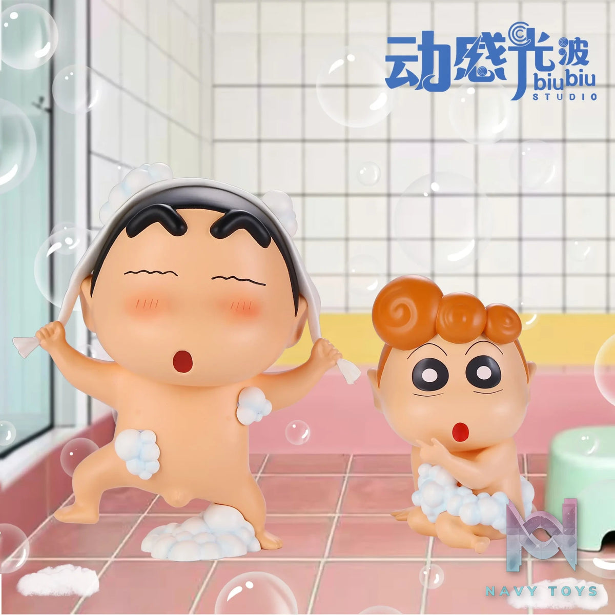 Biubiu Studio – Bathing Shin-chan x Bathing Himawari Crayon Shin-chan