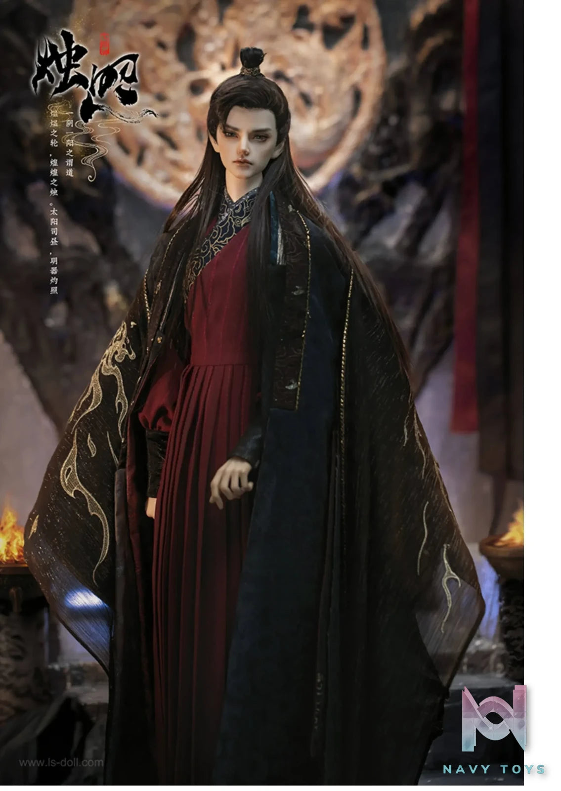 Loong Soul – ZhuZhao God of Sun BJD Doll Original (Licensed)