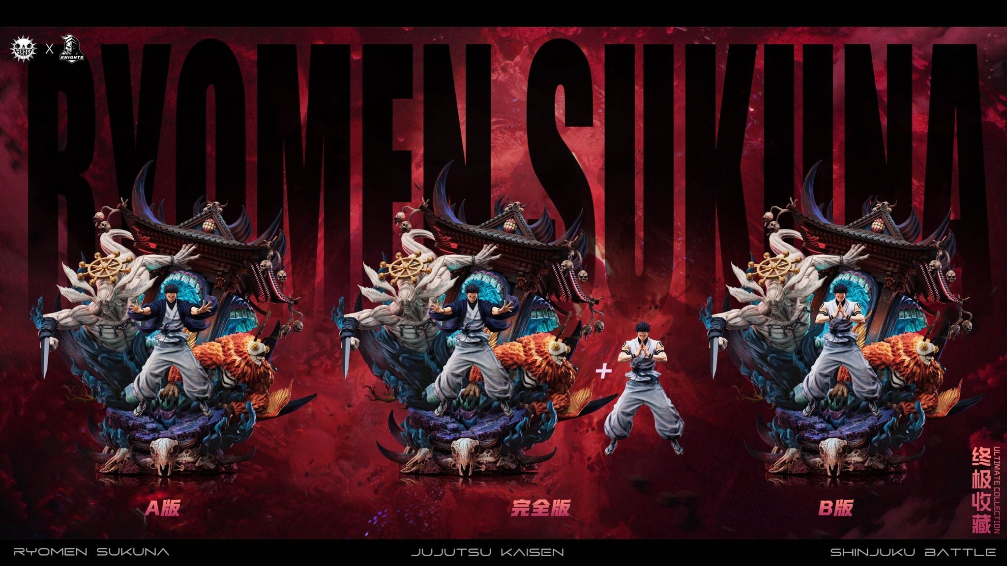 Sukuna - Jujutsu Kaisen - ZanyJoke Studio & Temple Studio resin statue ZanyJoke Studio & Temple Studio anime figure