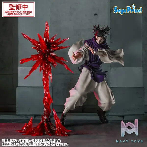 SEGA – Luminasta “Jujutsu Kaisen Culling Game” “Choso” Supernova (Licensed)