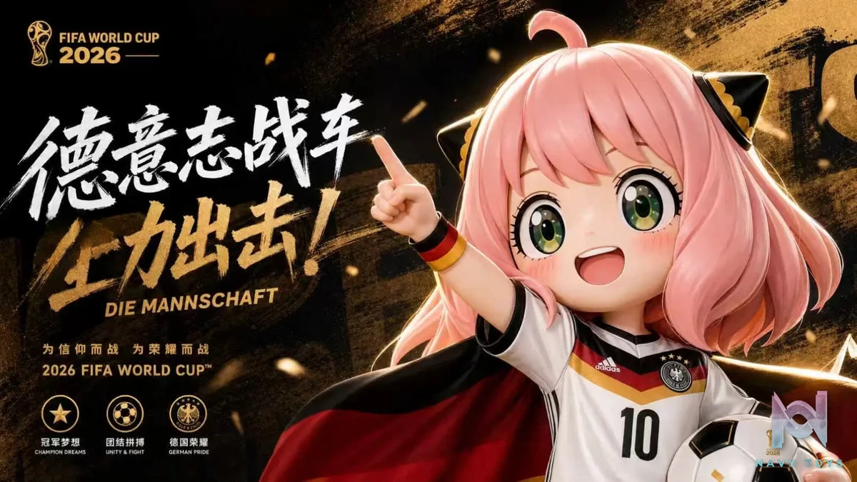 XUJI Studio – Anya Forger World Cup Version Spy × Family