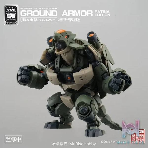 KEMO – Hunter Squad Ground Armor Aokaki Ver. (Licensed)