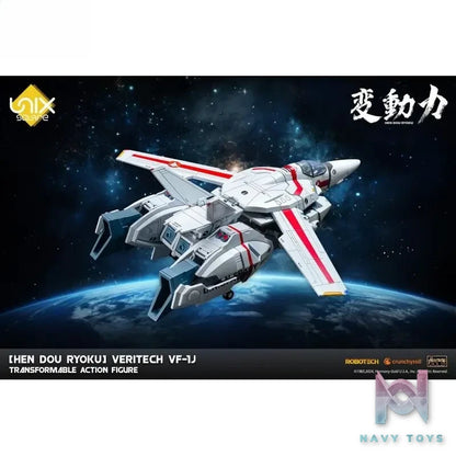 Unix Square – UNIX SQUARE Dynamic Change Macross VF-1A Valkyrie Action Figure (Licensed)