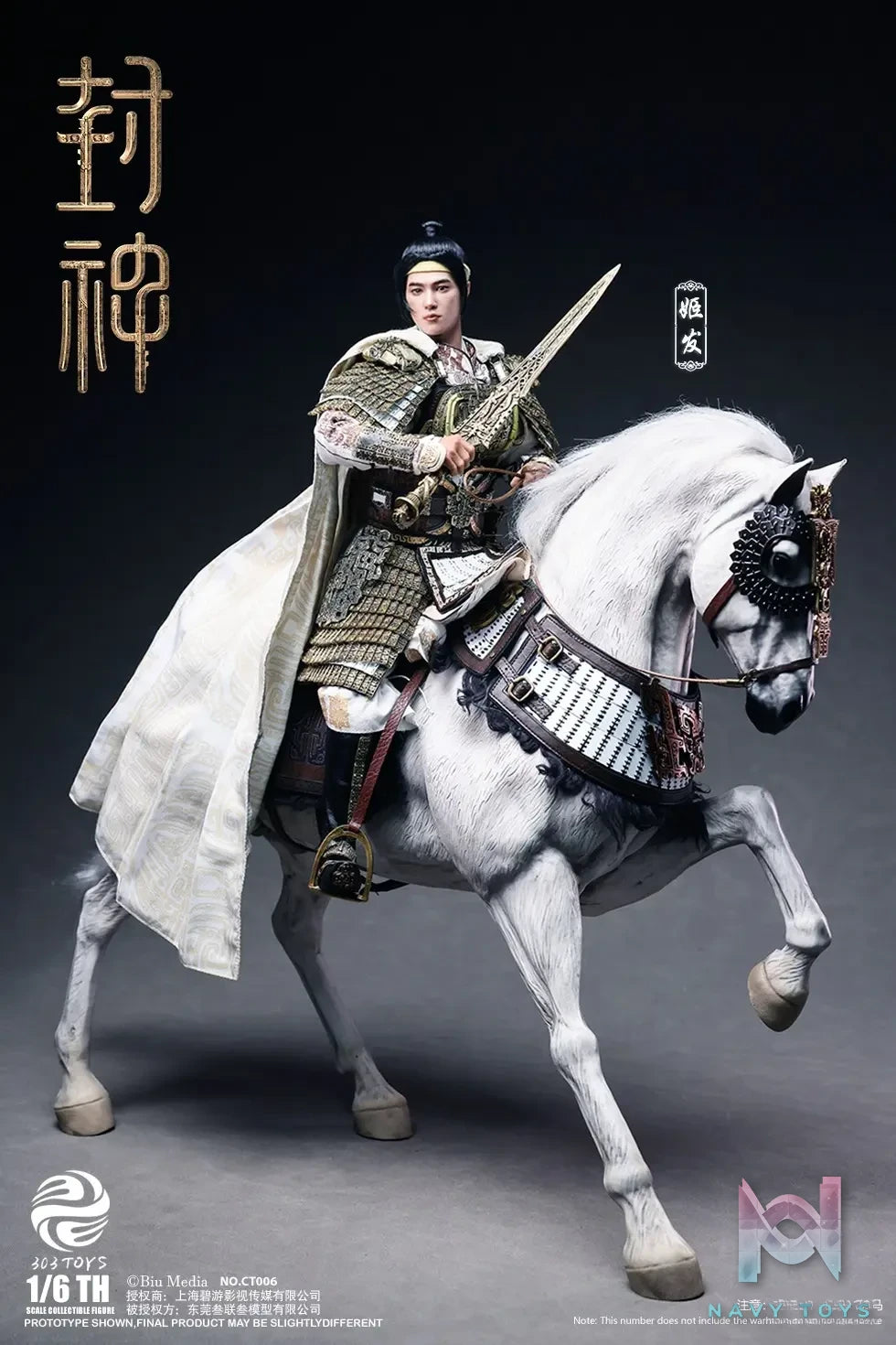 303TOYS – Original 1/6 CT006 CREATION OF THE GODS I – KINGDOM OF STORMS – JI FA CT006 & WARHORSE CT007 (Licensed)