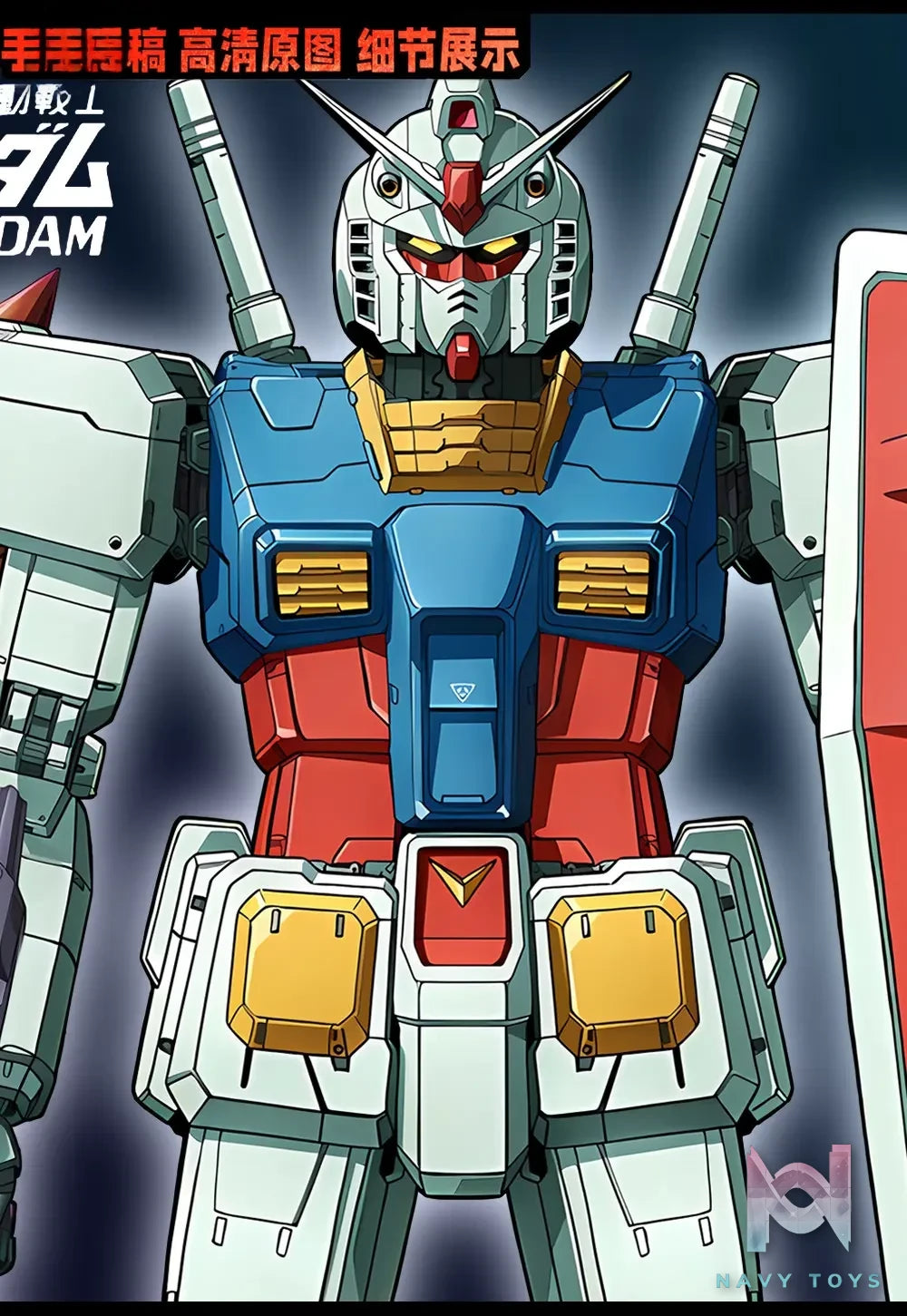 KALA HOME Studio – Gundam Multiple Characters #03 3D Decorative Painting Gundam