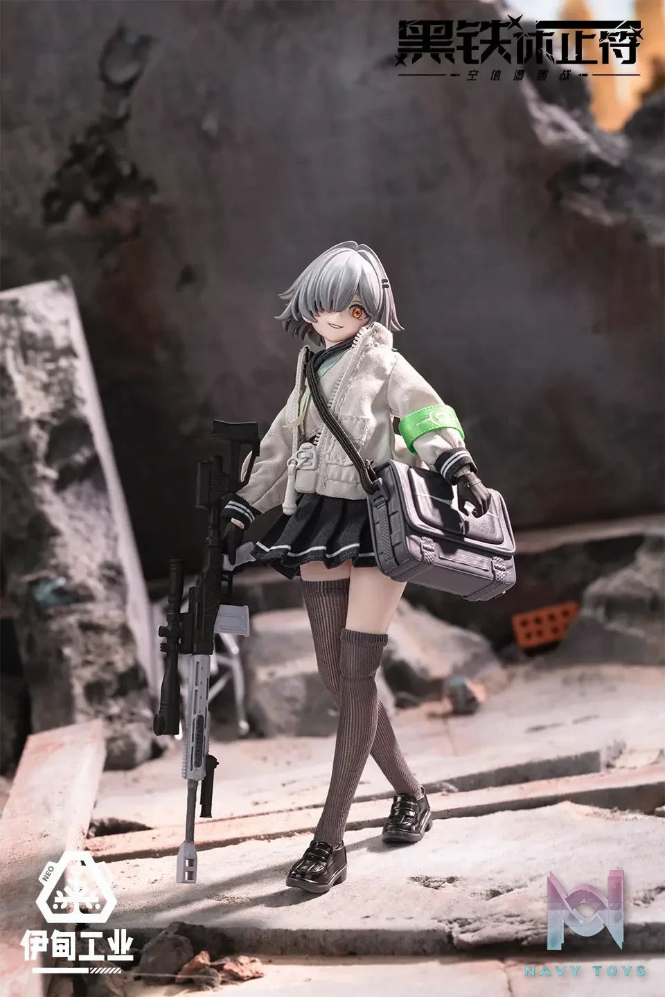 NEO EDEN TOYS – Eden Industry Rest in Iron Note Series Vol. 1 Null Encounter Articulated Figure (Licensed)