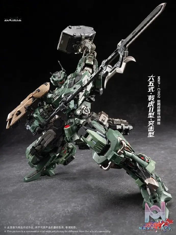 MOTOR NUCLEAR – BLAZING STARS Series Shining Red Star: Universal Type Tiger Halberd Type-II Model Kit (Licensed)