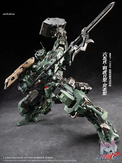 MOTOR NUCLEAR – BLAZING STARS Series Shining Red Star: Universal Type Tiger Halberd Type-II Model Kit (Licensed)