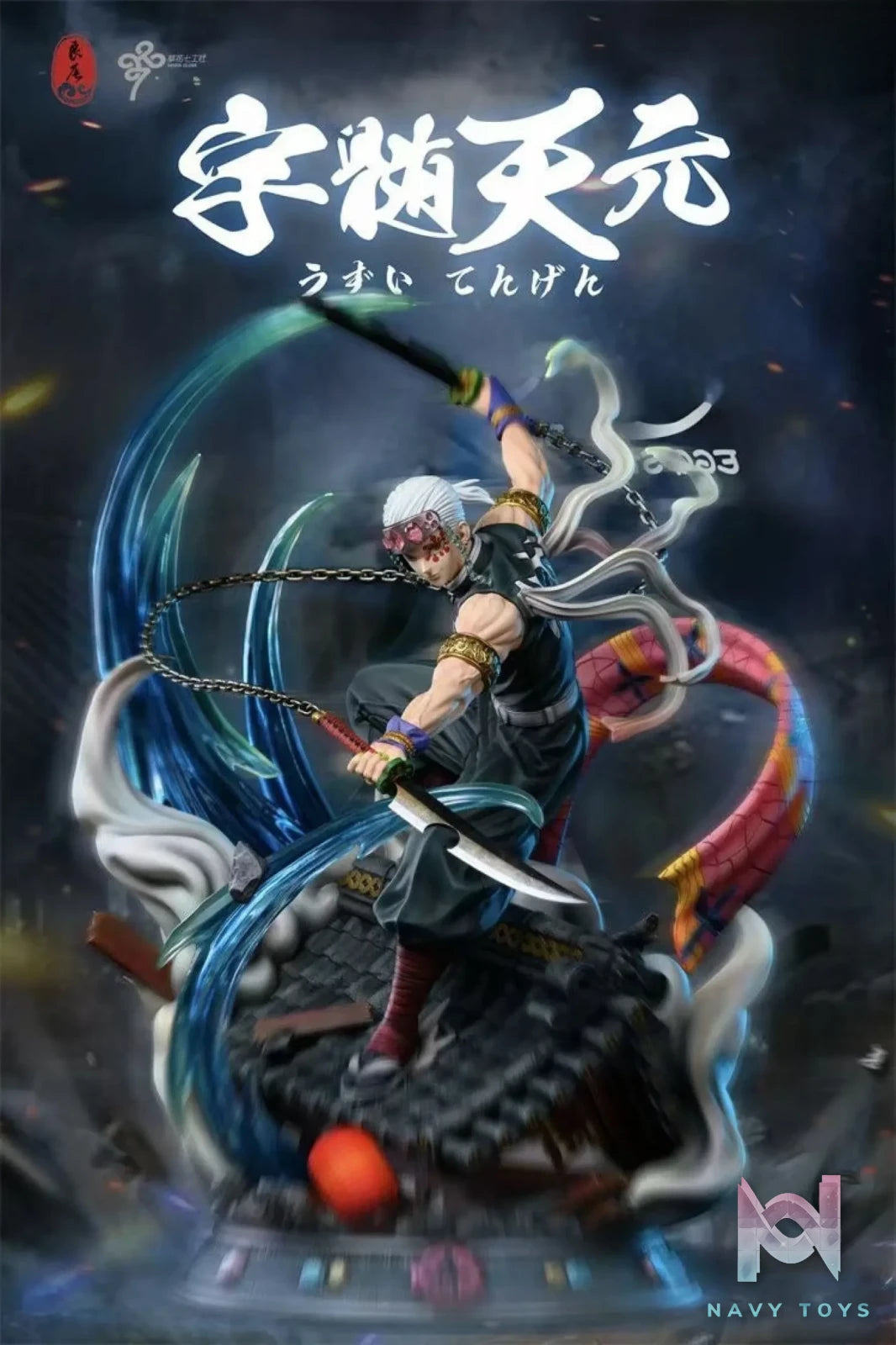 LC Studio – Demon Slayer Sound Pillar Uzui Tengen