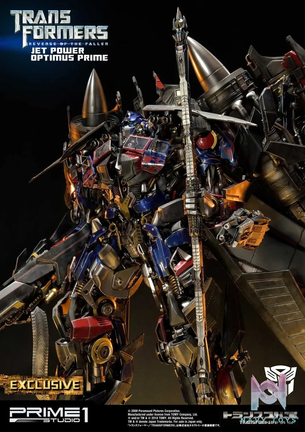 Prime 1 Studio – Museum Masterline Transformers: Revenge of the Fallen (Film) Jetpower Optimus Prime MMTFM-21 MMTFM-21CN MMTFM-21EX (Licensed)