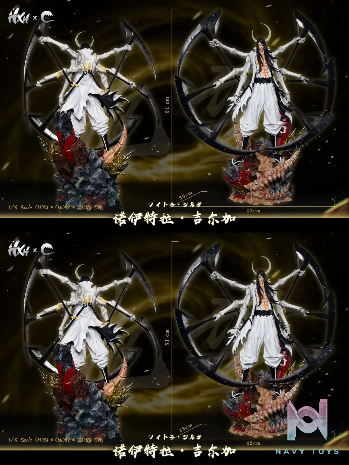 Nnoitoran Gilga - Bleach - HXHENG x CHENG Studio resin statue HXHENG x CHENG Studio anime figure