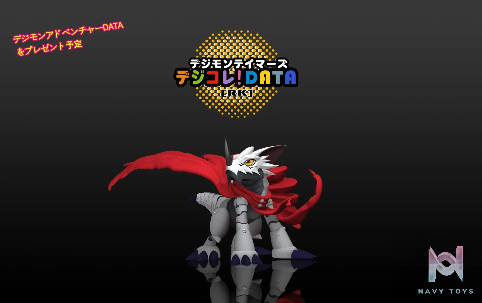 DMX Studio – Digimon Royal knight suit DATA RK & Hackmon