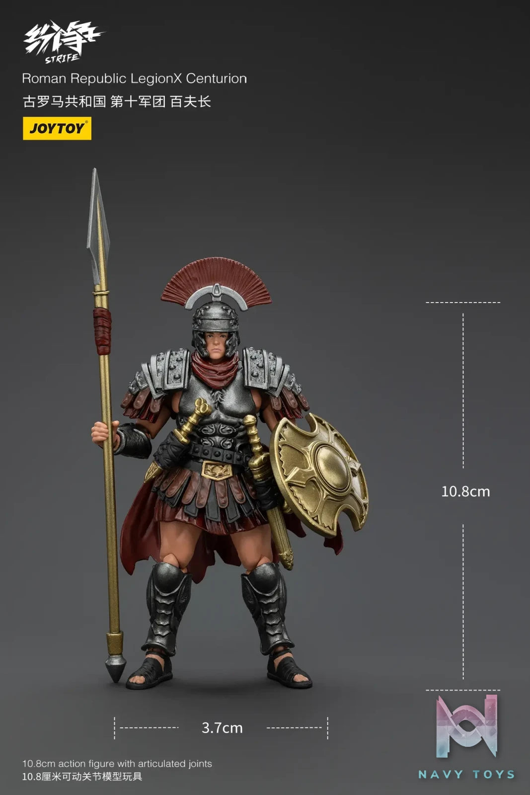 JOYTOY Studio – Strife Roman Republic Legion X Centurion Optio Female Centurion JT00003 JT00010 JT00027 (Licensed)