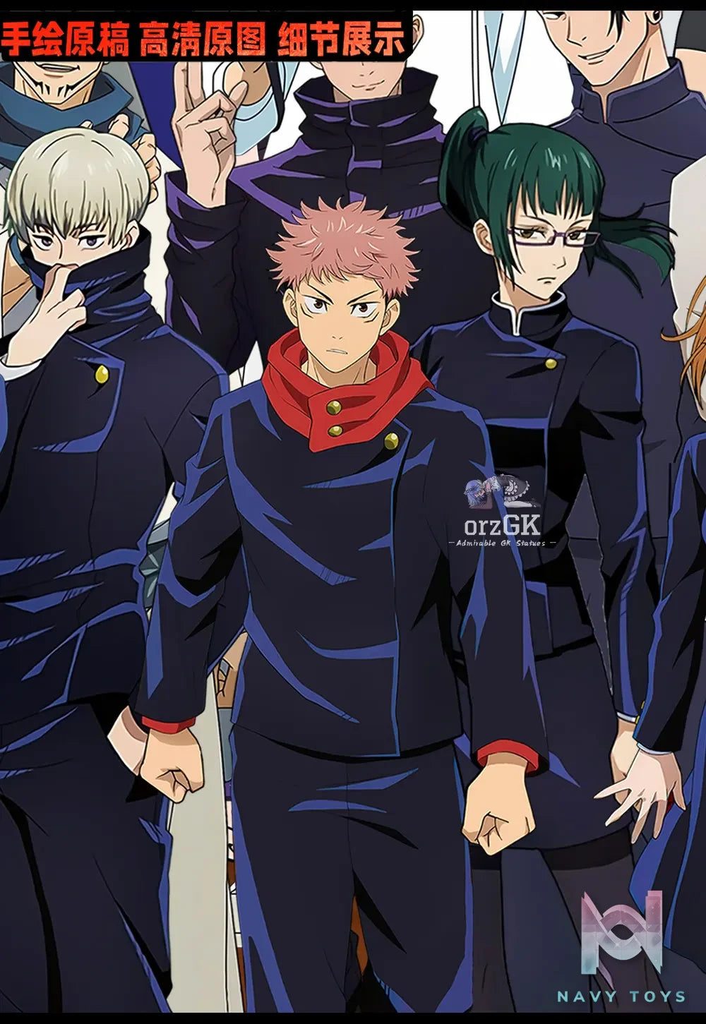 KALA HOME Studio – Jujutsu Kaisen Multiple Characters #05 3D Decorative Painting Jujutsu Kaisen