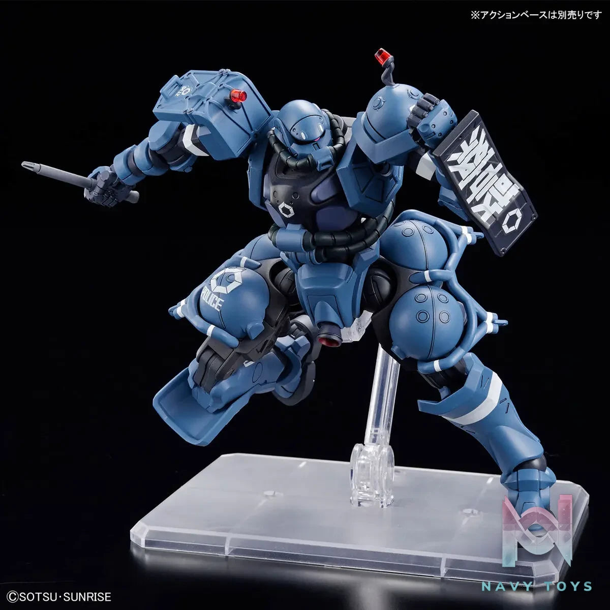 BANDAI – HG 1/144 POLICE ZAKU (Licensed)