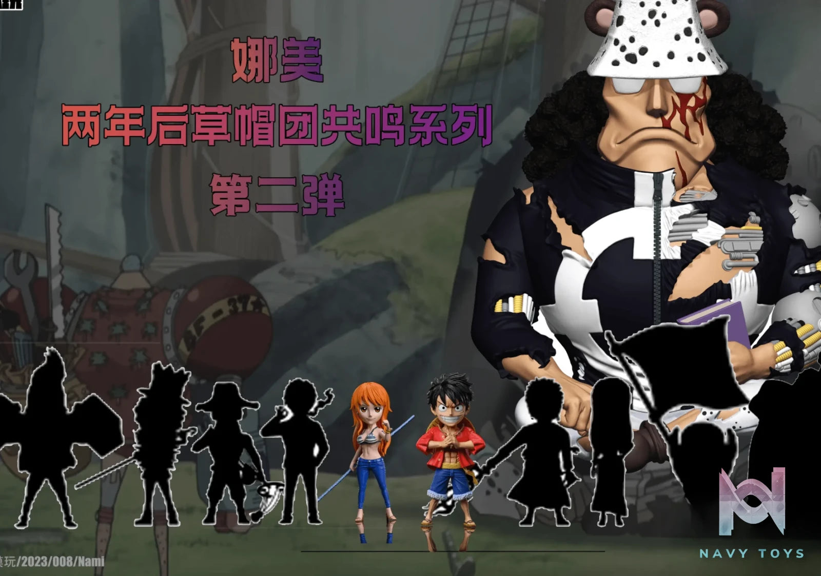 DK Studio – One Piece Nami