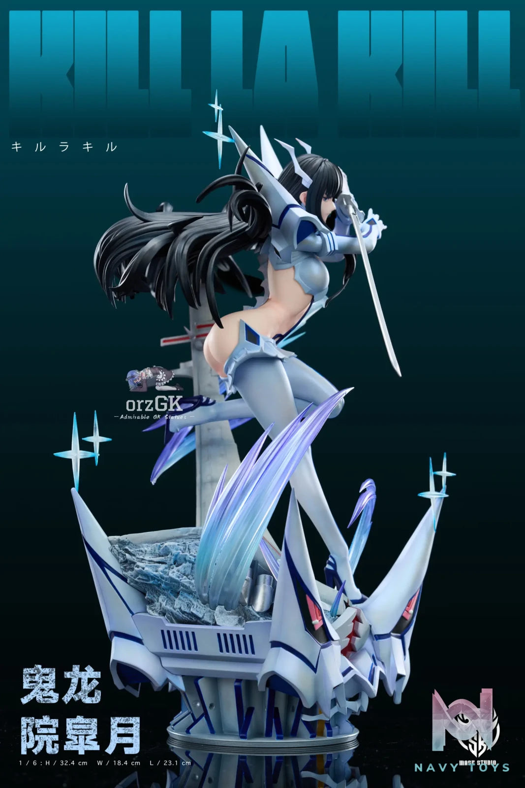 Mask Studio – Satsuki Kiryuin KILL la KILL