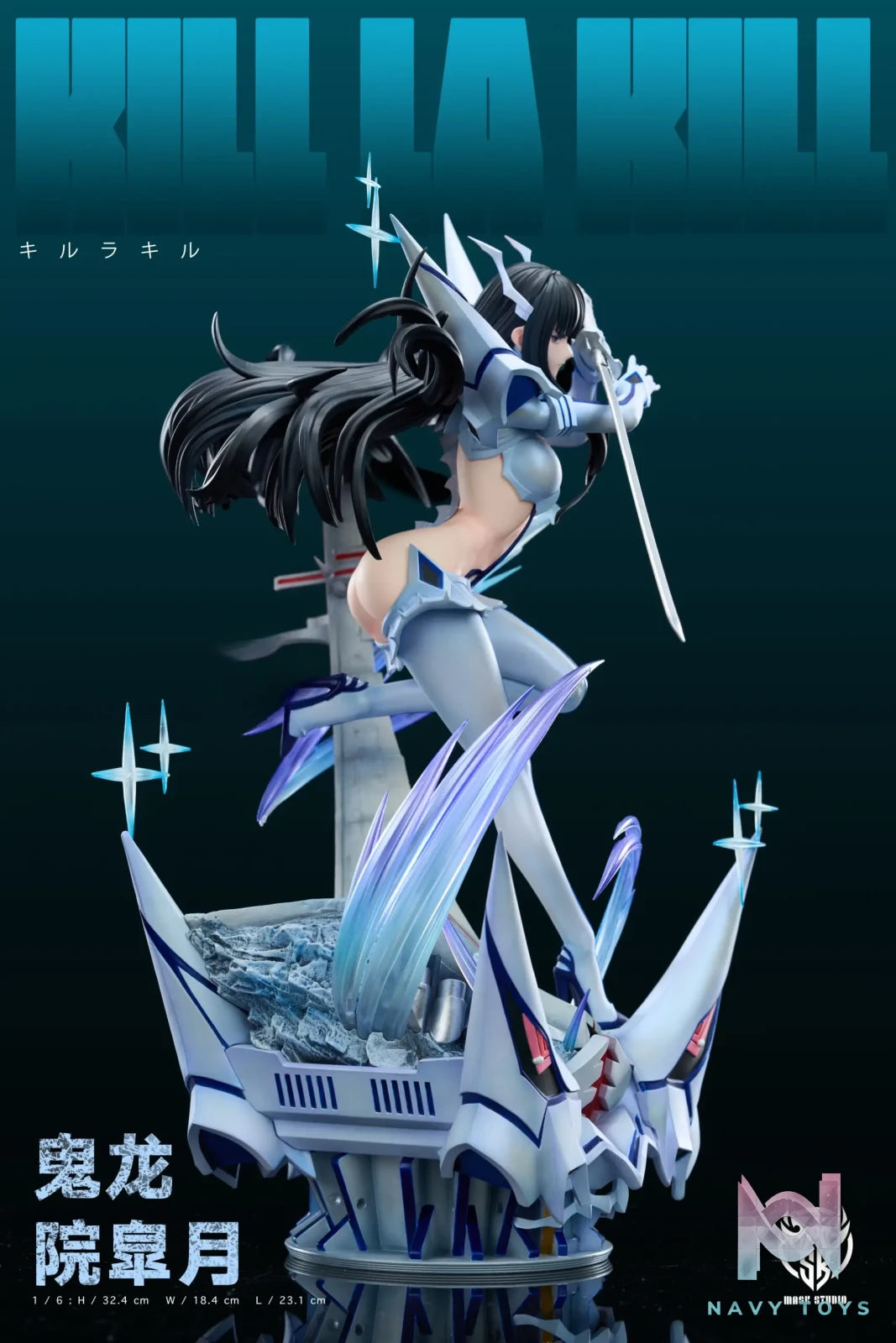 Mask Studio – Satsuki Kiryuin KILL la KILL