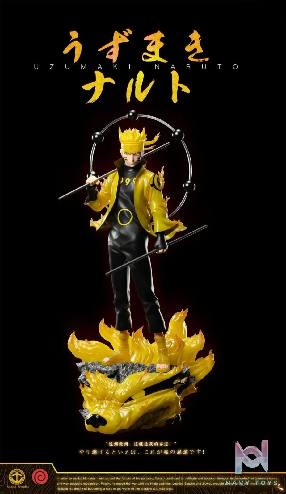 Surge Studio – Naruto Uzumaki Naruto