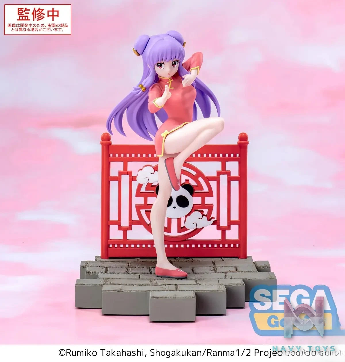 SEGA – Ranma 1/2 Anime Edition Luminasta Shampoo X Ranma (Licensed)