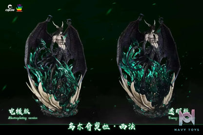 CHENG Studio & JacksDo Studio – BLEACH Ulquiorra Cifer