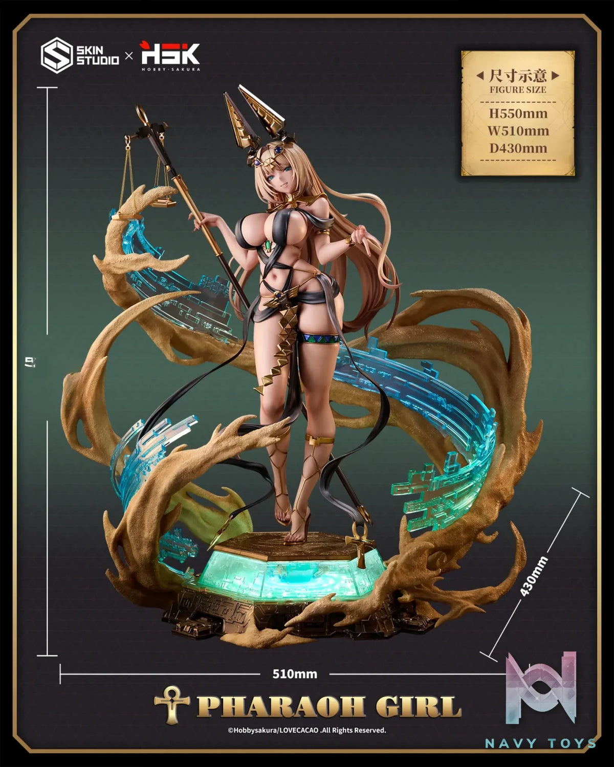 Hobby Sakura X Skin Studio – Pharaoh Girl 1/4 Statue (Licensed)